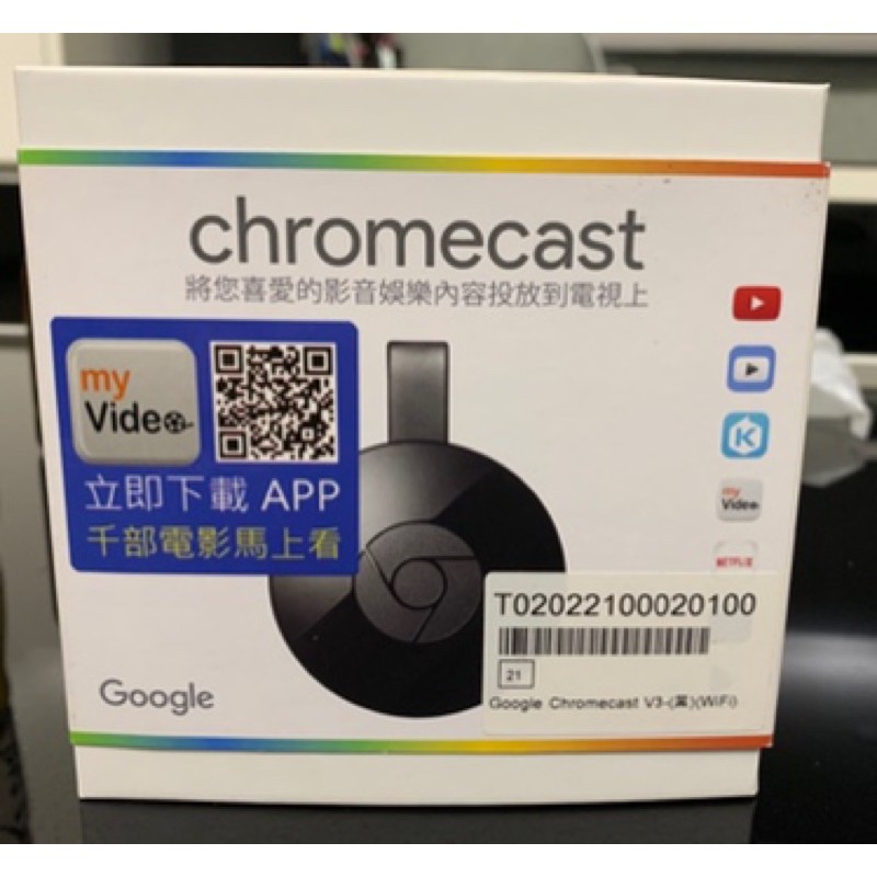 近全新  原廠 google chromecast 3 第三代 電視救星 追劇必備