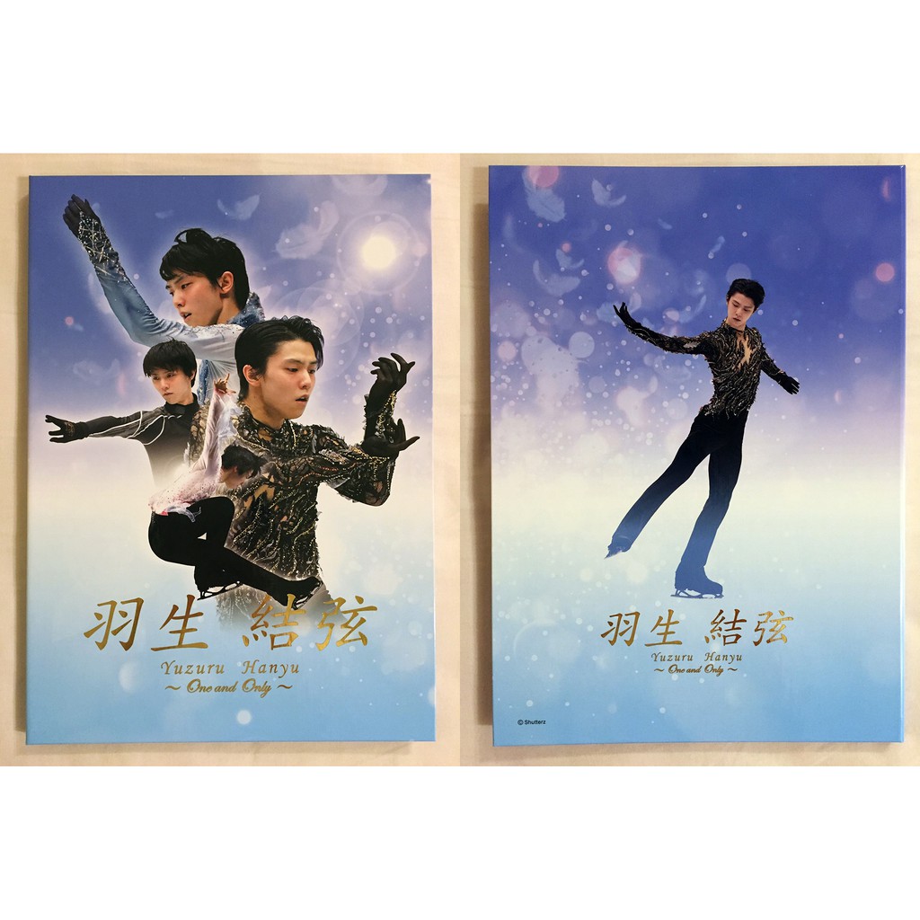 羽生結弦 One and Only