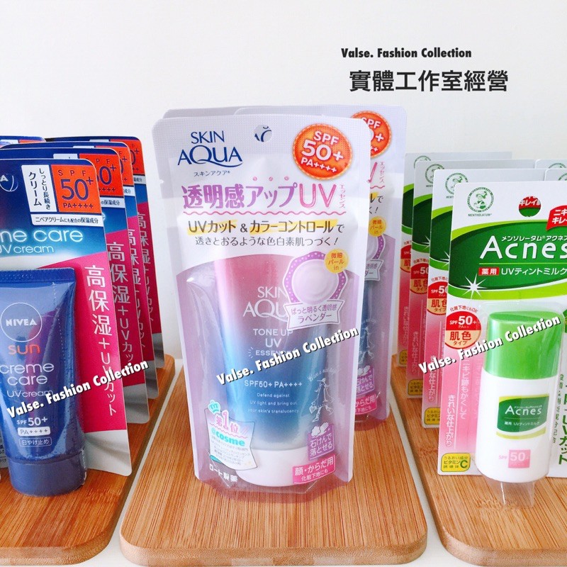 ⭐️現貨開發票⭐️ 日本 樂敦Skin Aqua 水潤肌柔光透亮防曬飾底乳