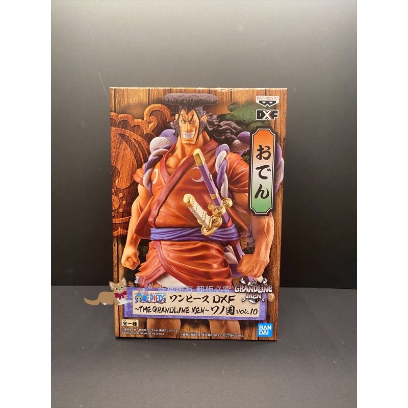 ZAIZAI👑日版金證🎌新品現貨【和之國 光月御田 】海賊王《DXF》和之國 VOL.10 GRANDLINE 光月