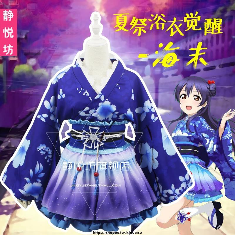 軸血統逸脱海服装女 Aydinyapi Org