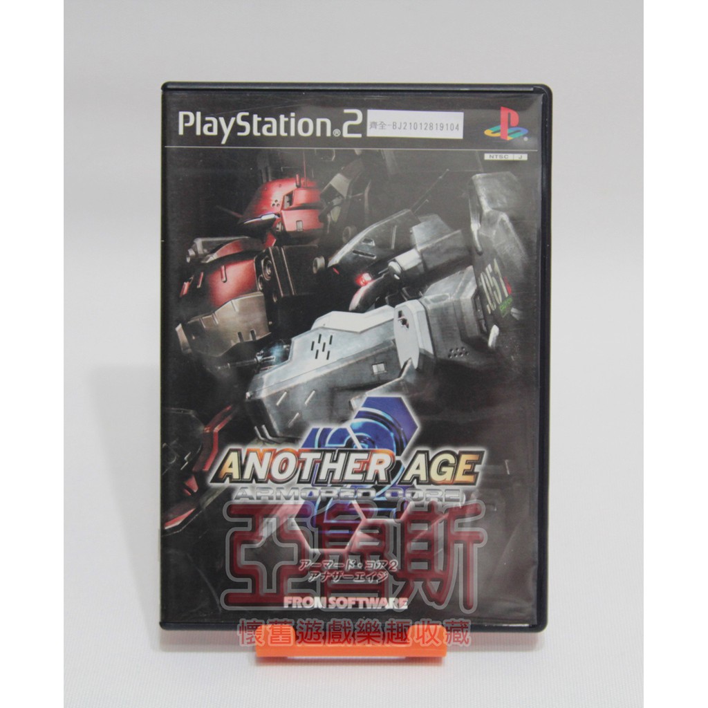 【亞魯斯】PS2 日版 機戰傭兵2 AA / 中古商品(看圖看說明)