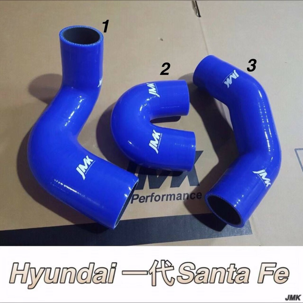 現代 SANTA FE 一代 二代 三代 IX35 IX45 渦輪管 強化 矽膠管 含束環