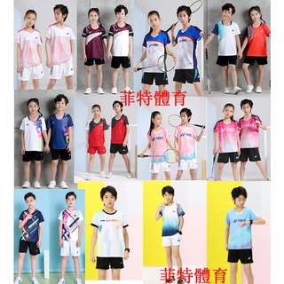 限時特價 最新款兒童羽球衣 兒童羽球服 羽毛球衣 速乾透氣童裝羽毛球服短袖羽球服運動套裝運動服乒乓球服網球衣網球服跑步衣