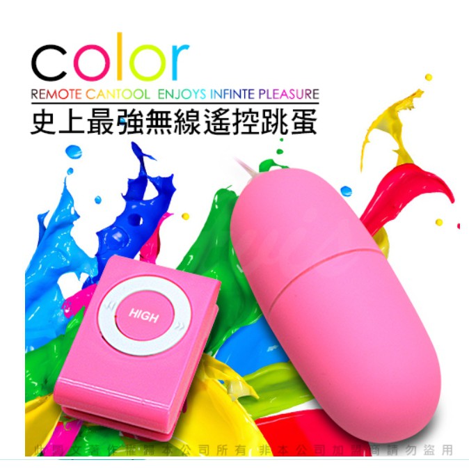 情趣用品現貨i-EGG MP3 無線跳蛋100變頻強力跳蛋遙控按摩棒自慰器情趣精品情人專屬贈潤滑液| 蝦皮購物