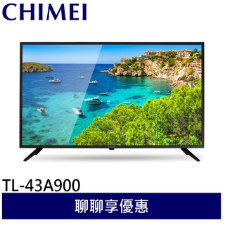 CHIMEI 奇美 43型 LED低藍光液晶顯示器 TL-43A900