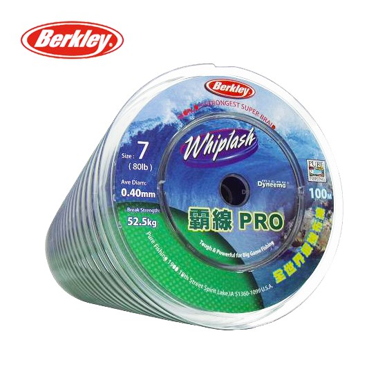 海天龍釣具~【BERKLEY貝克力】 Whiplash 霸線 PRO PE線