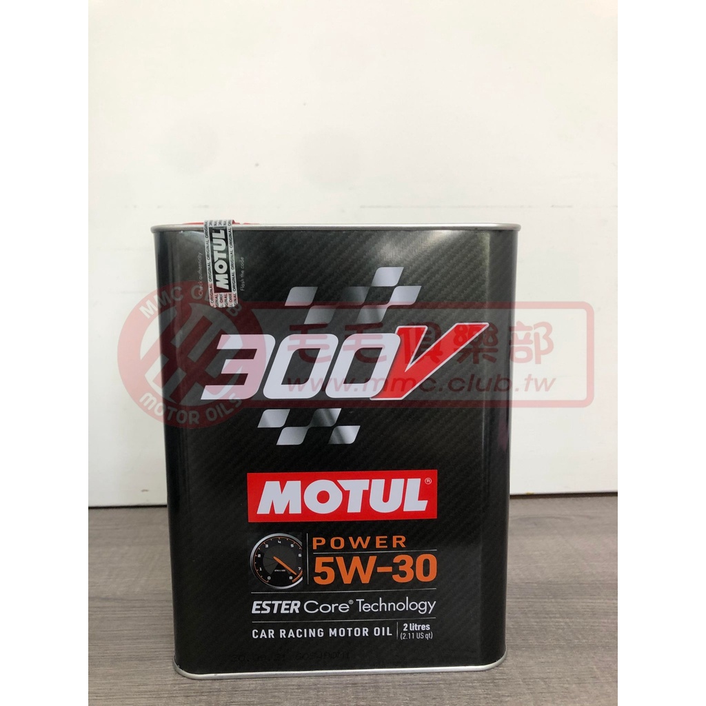 (總代理公司貨)(有中文貼紙)MOTUL 300V  5W30 最新包裝-2公升