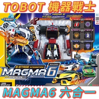 全新 盒損 機器戰士 TOBOT MAGMA6 六合一 無敵 鐵甲 機器戰神 超 大型 變形 機器人 MAGMA 變身