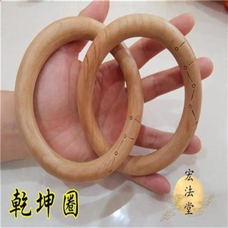 【善緣堂】道教用品桃木乾坤圈陰陽環北斗七星南鬥陰陽環圈乾坤環道家風水