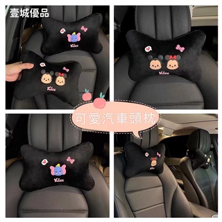 米奇米妮汽車頭枕一對座椅護頸枕 車用靠枕腰靠 卡通車枕頭車載車內頸椎枕 汽車百貨