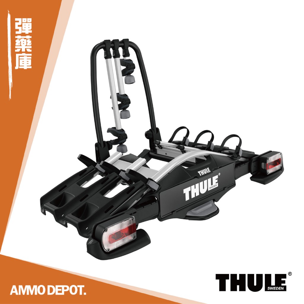 【彈藥庫】Thule VeloCompact 3 7-pin 拖桿式汽車自行車架 #927002