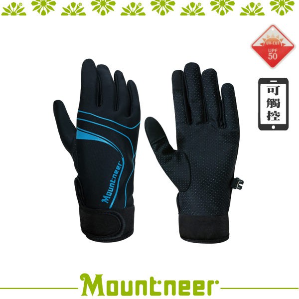 【Mountneer 山林 抗UV印花觸控手套《天藍》】11G03-78/抗UV/觸控手套/手套/防曬手套/機/悠遊山水