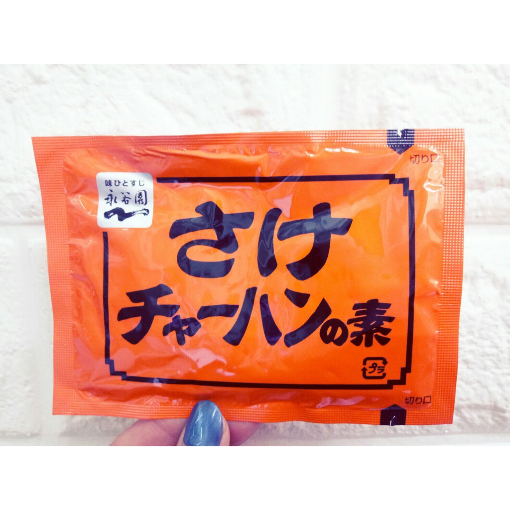 【現貨火速寄出】永谷園鮭魚炒飯素