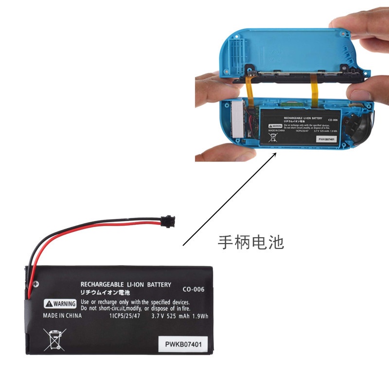 螺絲 Switch手把電池 Joy-Con電池 NS手把電池 HAC-006 JoyCon 電池 怎麼換 jc電池 工具