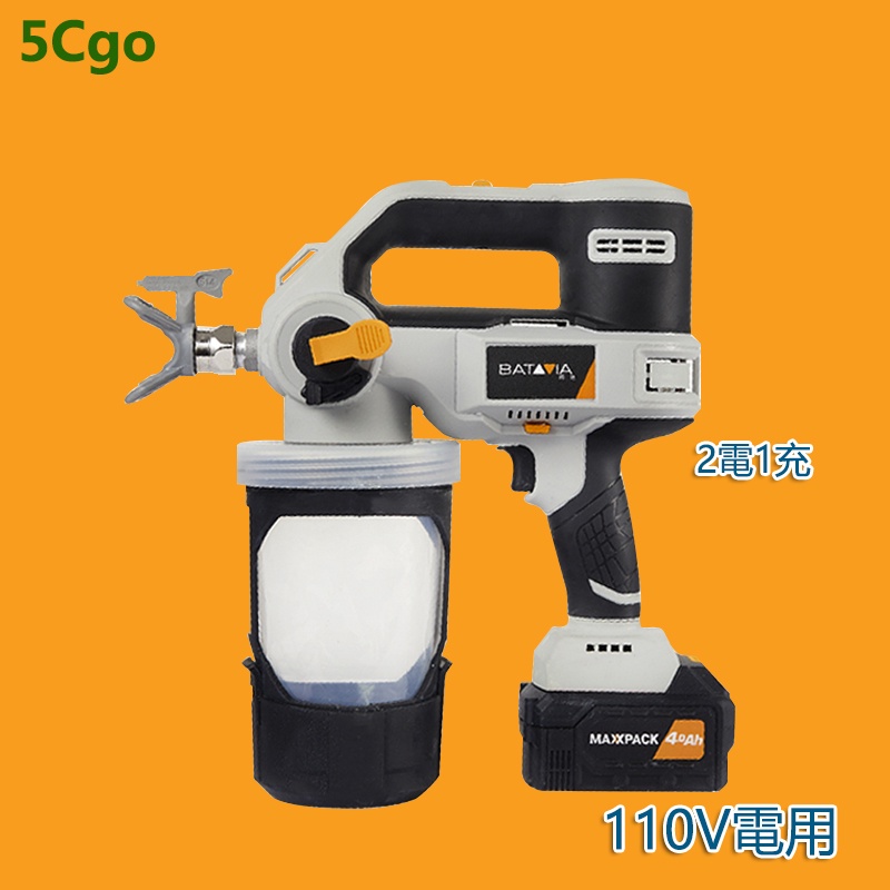 5Cgo 鋰電電動噴漆槍高壓無氣噴塗機小型乳膠漆油漆噴槍噴漆神器110V可開發票 t680287590972