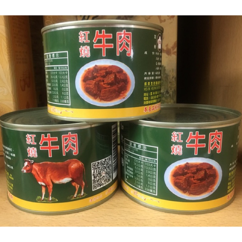 欣欣食品軍用罐頭 紅燒牛肉罐頭 小 蝦皮購物
