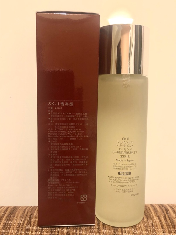 專櫃公司貨中文標抗漲價sk Ii Sk2 青春露230 330ml Skii活膚霜超肌能緊緻活膚霜80g 蝦皮購物