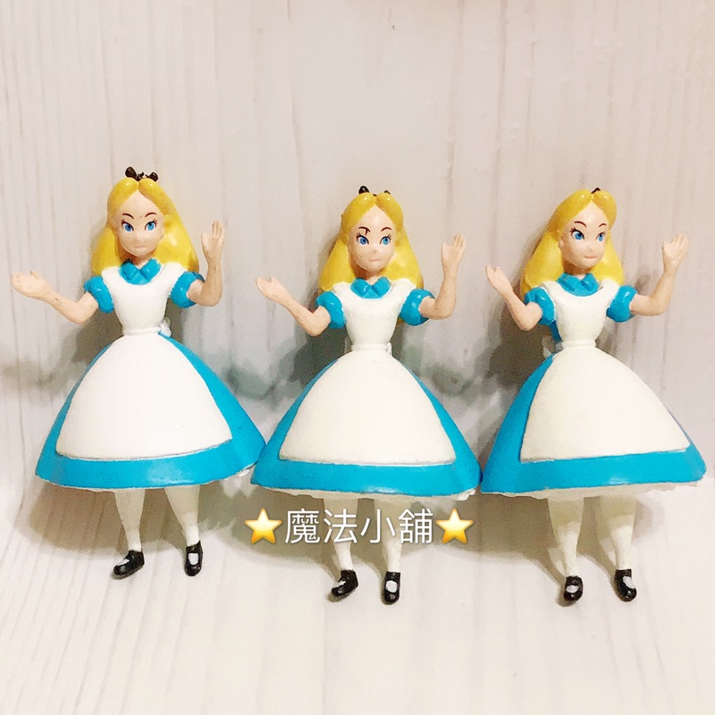 ⭐️魔法小舖⭐️愛麗絲夢遊仙境 愛麗絲站姿玩具公仔 鑰匙圈 奶油殼 手作材料