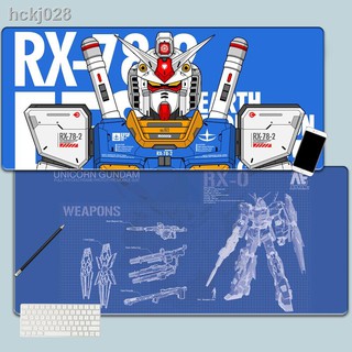 【現貨】✉♛敢達/鋼彈GUNDAM/RX-78-2機動戰士高達超大競技遊戲滑鼠墊桌墊