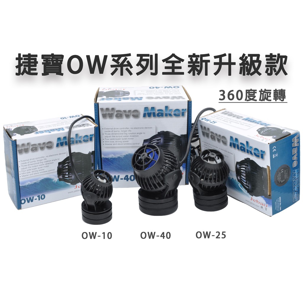 造浪機 優惠推薦 2021年12月 蝦皮購物台灣