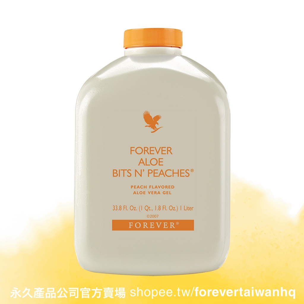 FOREVER 永久 蘆薈汁(水蜜桃口味) - Forever Aloe Bits N Peaches