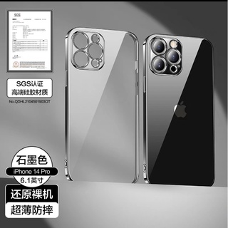 (送螢幕保護貼） 閃魔 石墨色 蘋果iPhone14 Pro 手機殼 透明 防摔保護套 鏡頭全包 高階感 外殼