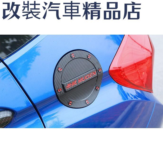 Fit 油箱的價格推薦第3 頁 21年10月 比價比個夠biggo