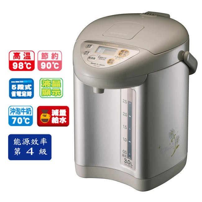 象印 3公升日本製微電腦電動熱水瓶(CD-JUF30)