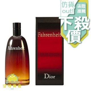 【正品保證】 Dior Fahrenheit 華氏溫度男性淡香水 50ML 100ML 200ml【柒陸商店】