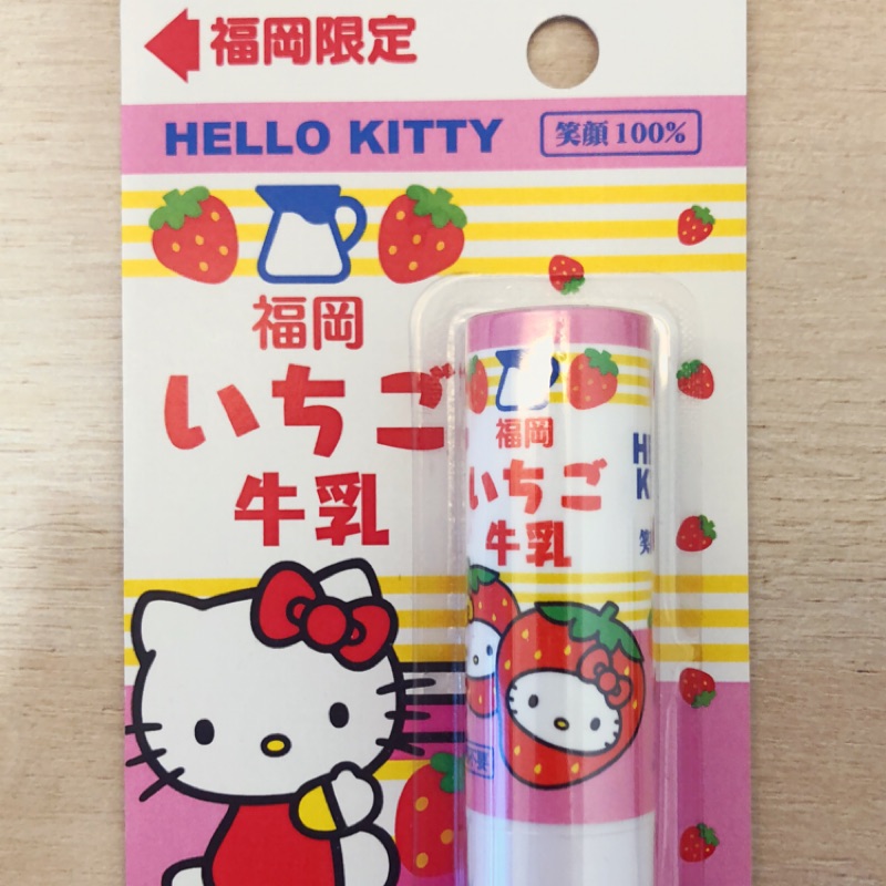 現貨✨日本帶回🇯🇵福岡限定 Hello Kitty 草莓牛奶護唇膏🍓🥛少女必備🌸護唇的同時也香香的喔💕💕