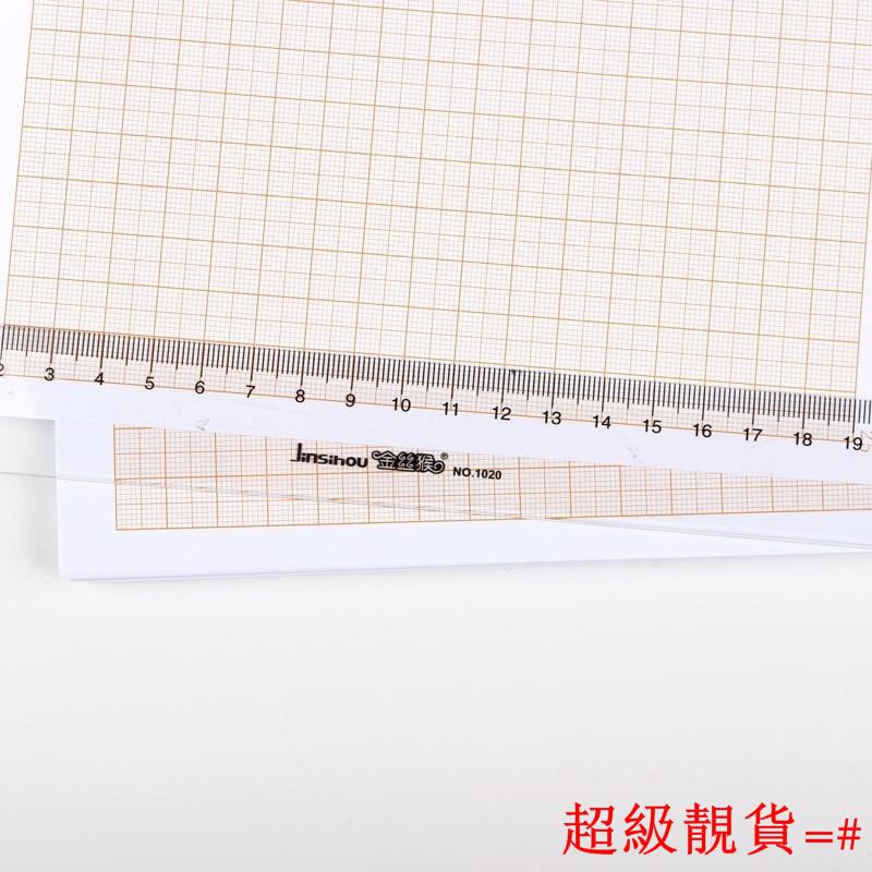 網格紙a2 A3方格紙米格紙坐標紙桔紅色計算紙繪圖紙學生用 蝦皮購物