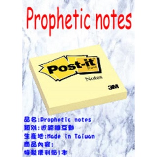 (魔術小子) 推薦~ Prophetic notes 心靈便條紙 (道具+教學) 零手法