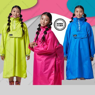 炫彩背包兒童雨衣 5-4 通過國家兒童雨衣安全驗證