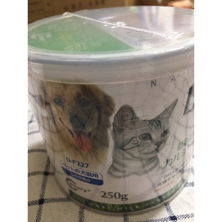 （即期出清）Canary犬貓專用羊奶粉 全犬種貓適用 台灣製造 貓狗專用羊奶粉