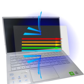 【Ezstick】DELL Inspiron 5301 P121G 防藍光螢幕貼 抗藍光 (可選鏡面或霧面)