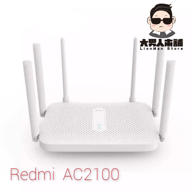 紅米 redmi AC2100路由器 WIFI