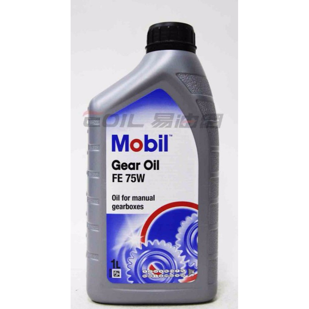 【易油網】Mobil GEAR OIL FE 75W 齒輪油 手排油 LSD油 後差速器油 手排油 齒輪油 PSA