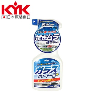 【KYK】22-022 玻璃除菌油膜清潔劑E+-goodcar168