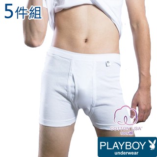 【PLAYBOY】男內褲 100%純棉 親膚羅紋四角褲(5件組)-P6625B