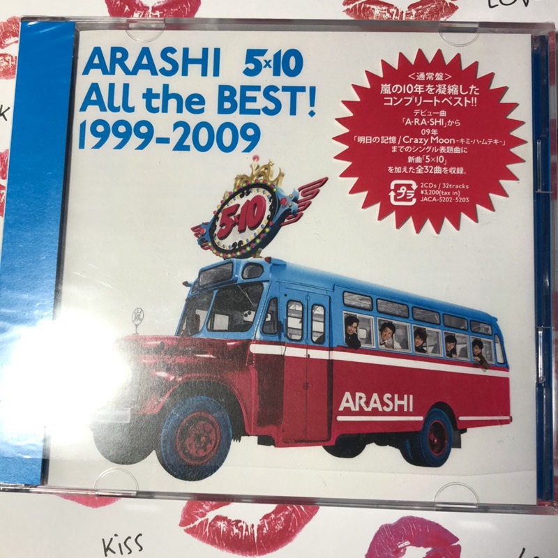 日版嵐5x10 All The Best 1999 09 通常盤 Cd2枚組 二手 蝦皮購物