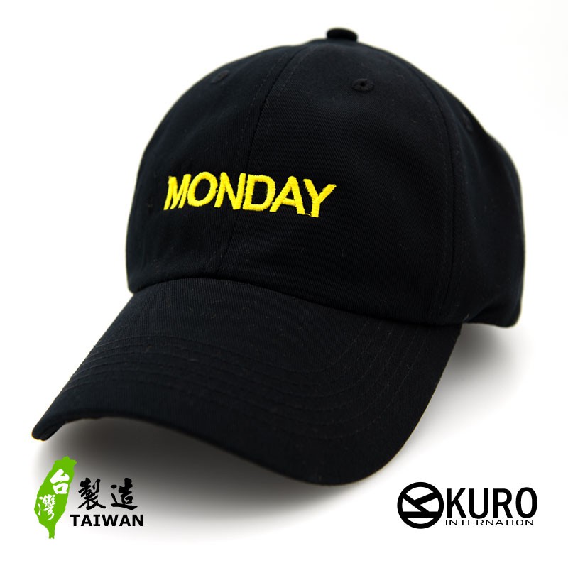 KURO-SHOP MONDAY星期一字樣 棒球帽 布帽 老帽(可客製化電繡)