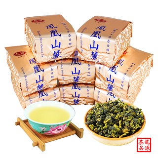 【龍源茶品】杉林溪鳳凰山麓韻花香高山茶葉150g/包-附提袋│烏龍茶葉│生青茶│無焙火│微發酵│杉林溪高山茶葉SGS檢驗