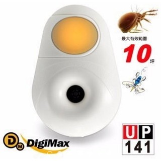 【紘普】DigiMax UP-141 雙效型超音波塵蟎對策器 觸碰式黃光驅蚊小夜燈
