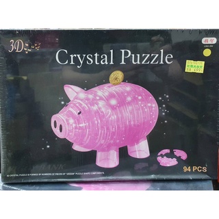DIY水晶立體拼圖 3D透明積木 大盒豬