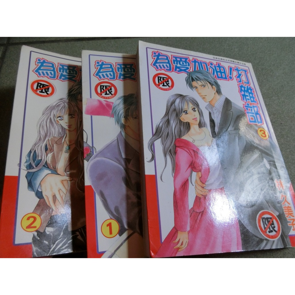 林久美子 Ptt Dcard討論與高評價網拍商品 21年10月 飛比價格