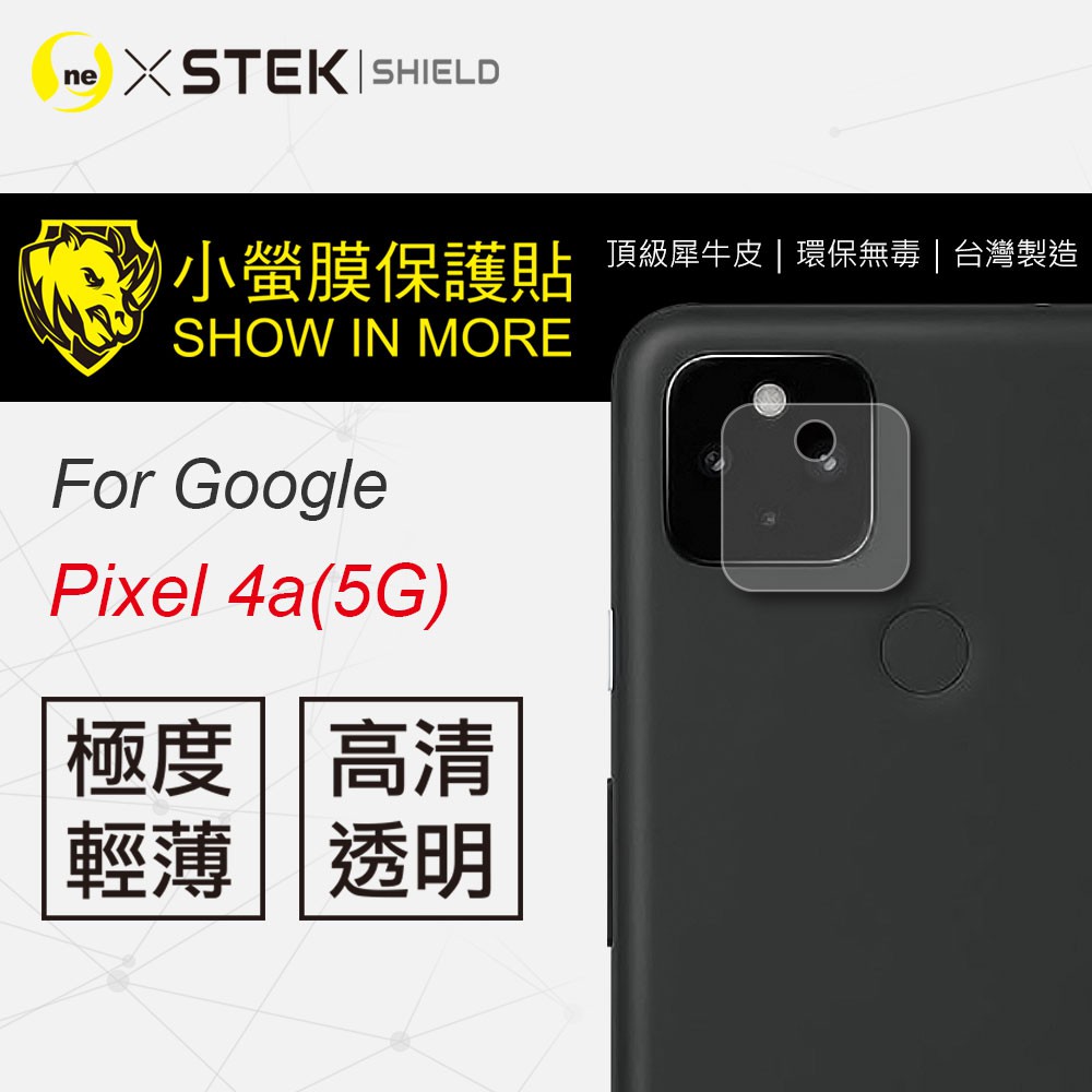 O-ONE【小螢膜】Google Pixel 4a (5G版) 犀牛皮防護膜 鏡頭保護貼 全膠保護貼 (一組兩入)