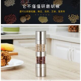 二合一胡椒研磨器