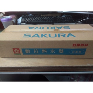 304強制排氣管 熱水器 尾管 90度彎頭 短直管 不鏽鋼風管 2"(6mm) 櫻花原廠 臺灣制 商品檢驗R51085