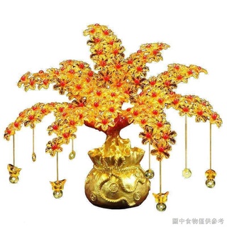 【木環木圈】【手工編織材】diy手工串珠製作飾品擺件發財樹材料包散珠招財搖錢樹配件